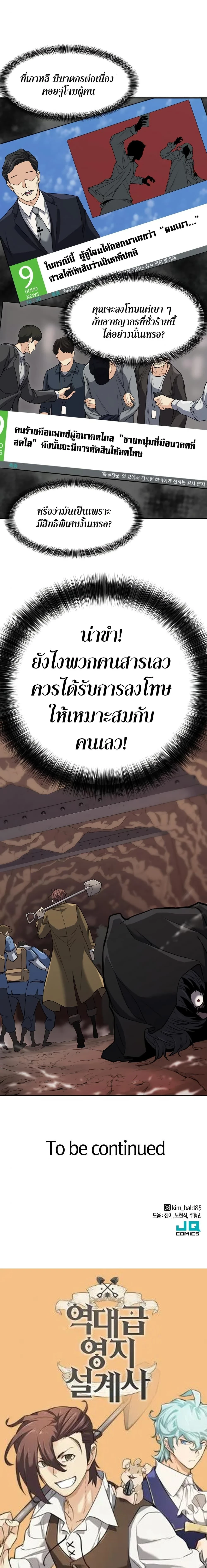 หน้าที่ 22