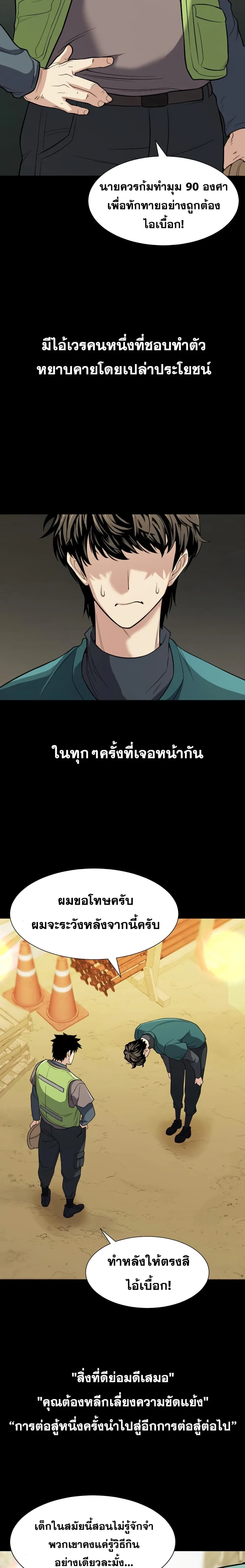 หน้าที่ 14