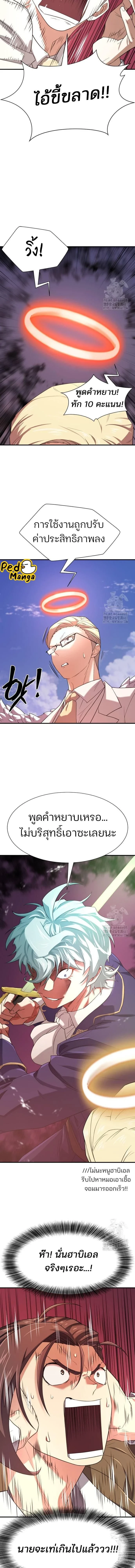 หน้าที่ 9
