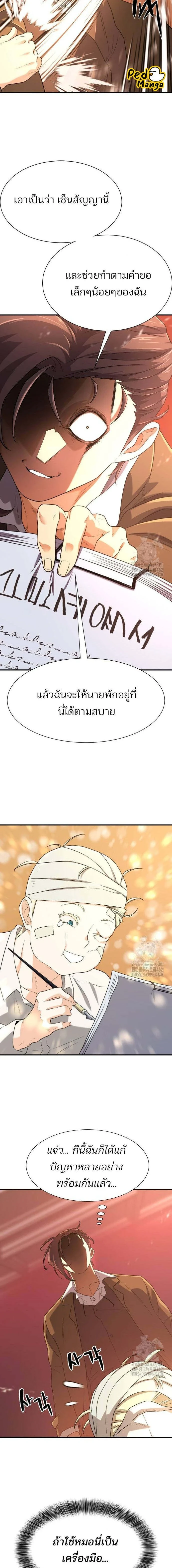 หน้าที่ 18