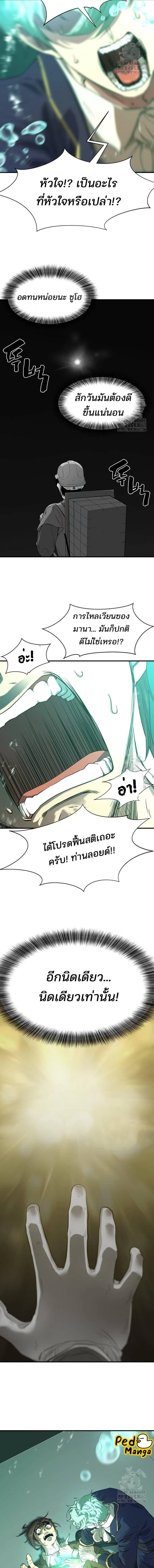 หน้าที่ 20