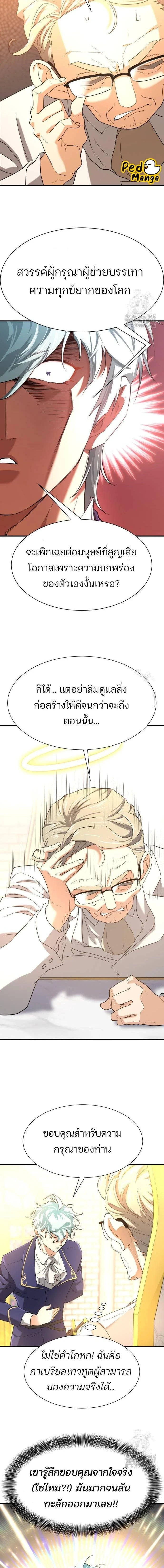 หน้าที่ 20