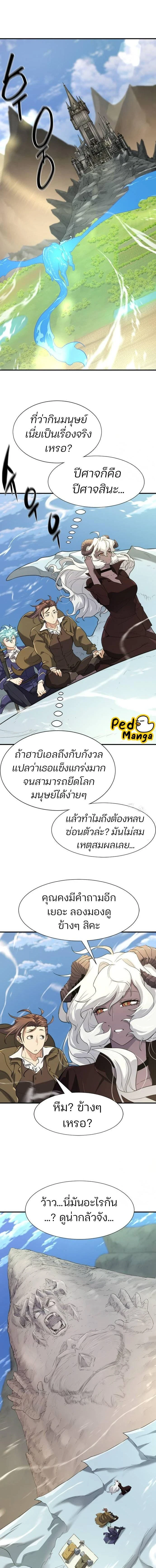 หน้าที่ 13