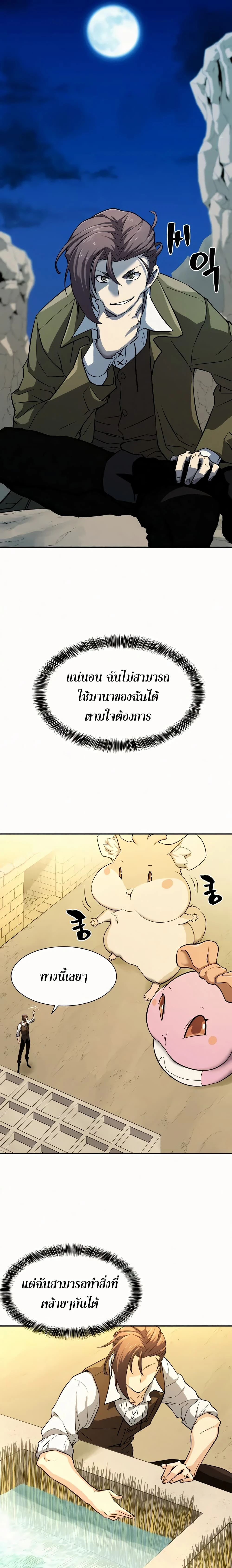 หน้าที่ 19