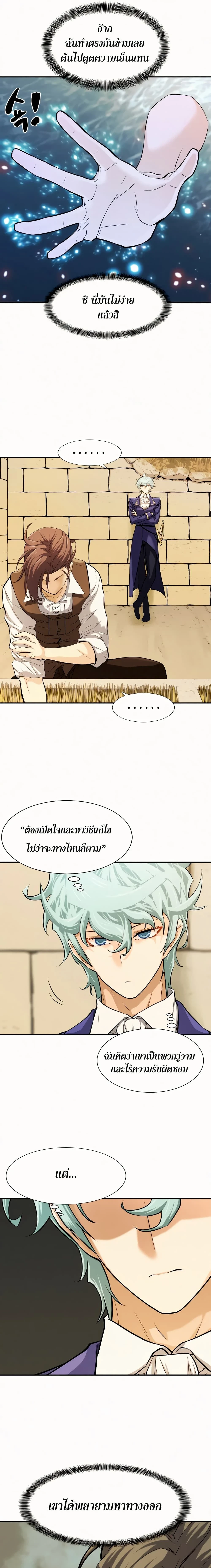 หน้าที่ 21