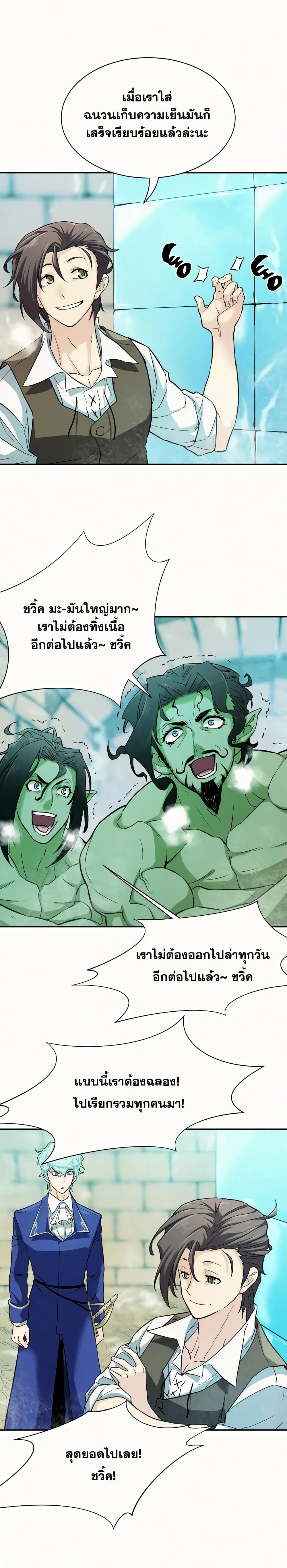 หน้าที่ 25