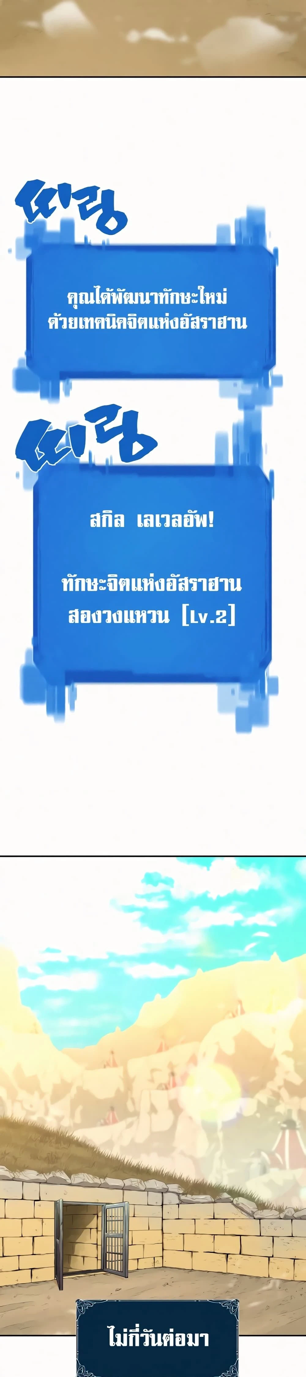หน้าที่ 23