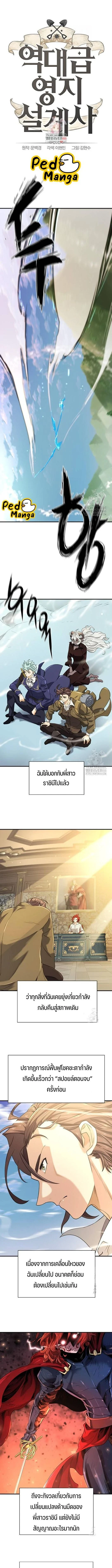 หน้าที่ 1