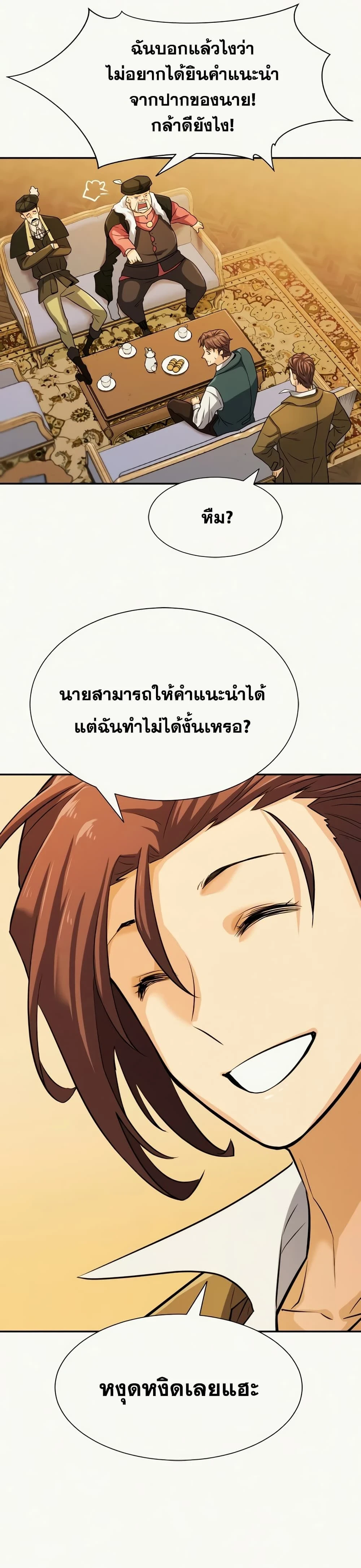 หน้าที่ 27