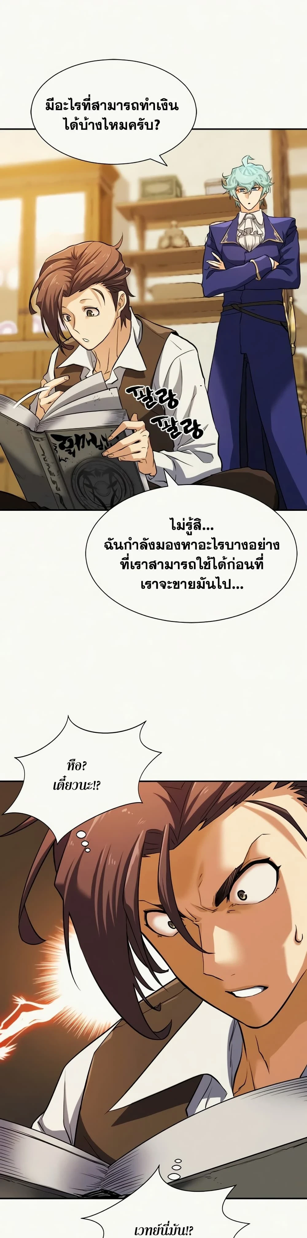 หน้าที่ 11