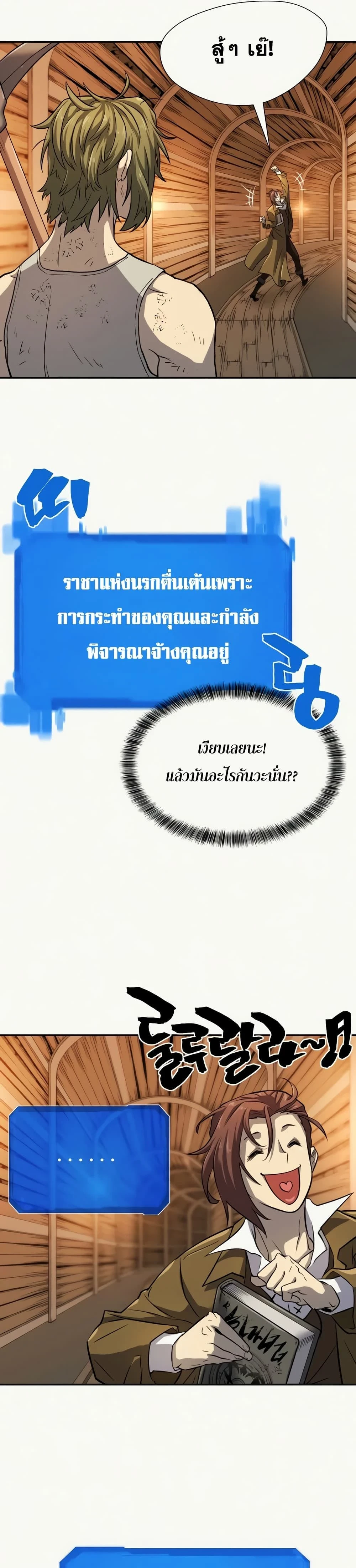 หน้าที่ 19