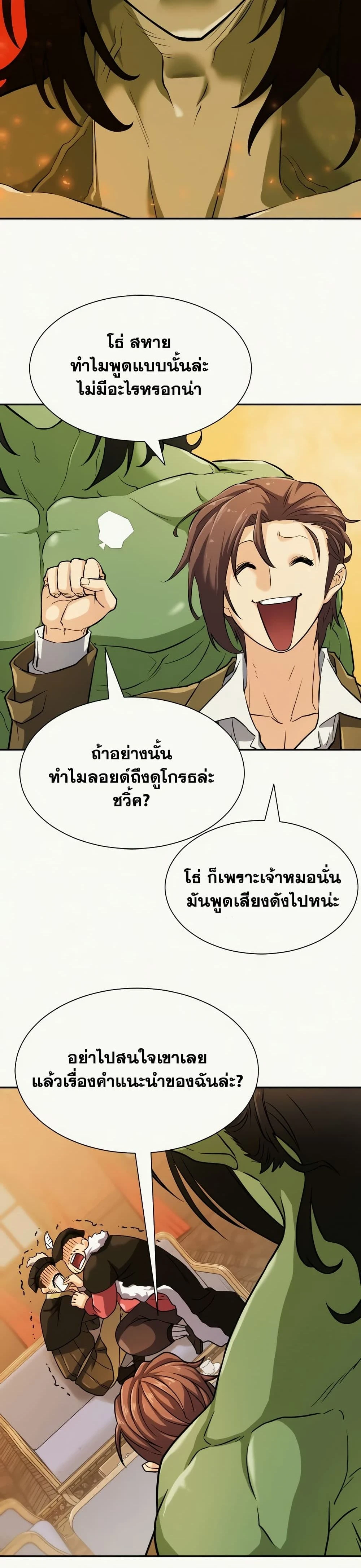 หน้าที่ 30