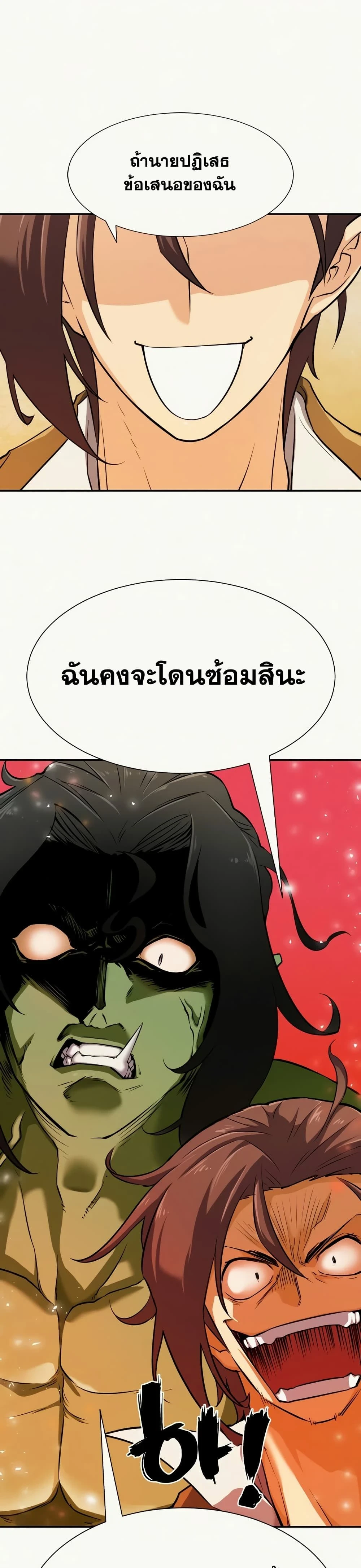 หน้าที่ 31