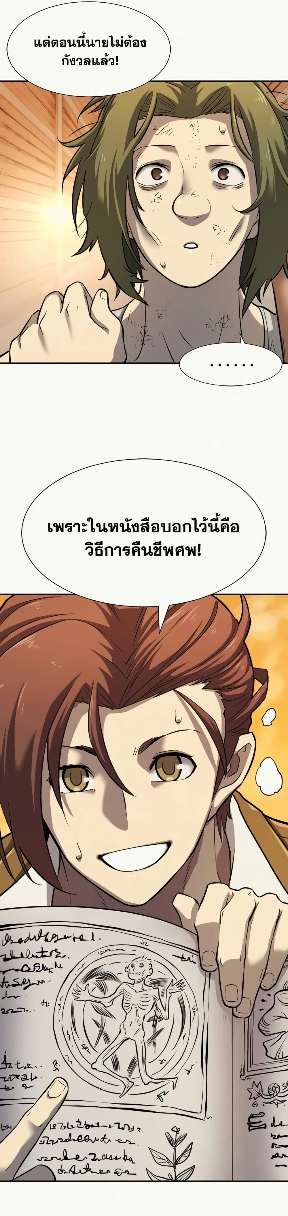 หน้าที่ 15