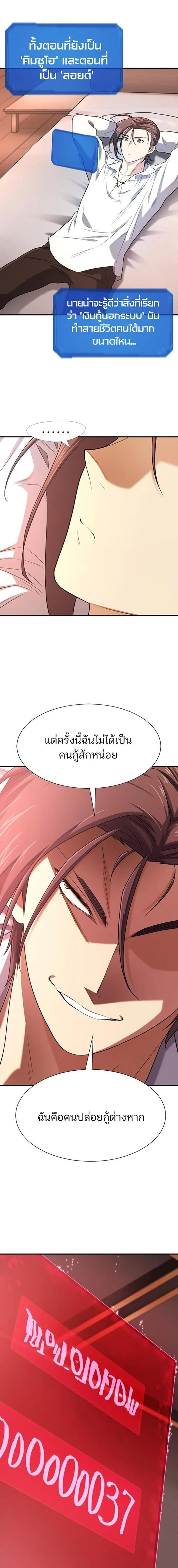 หน้าที่ 9
