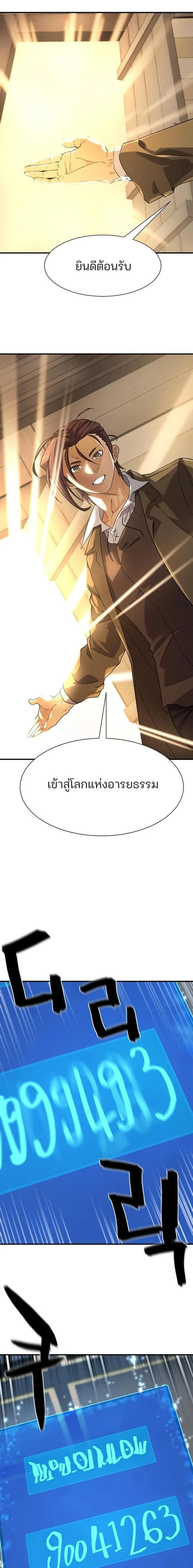 หน้าที่ 20