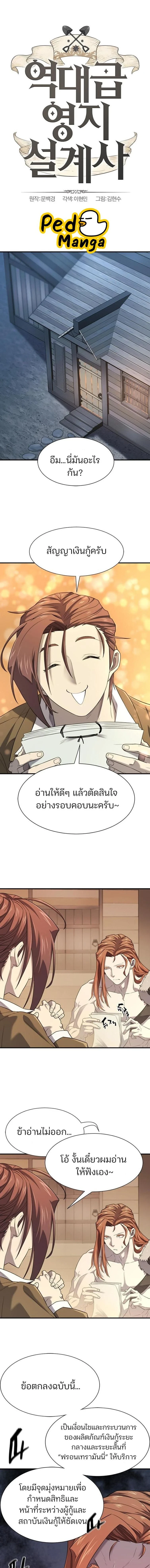 หน้าที่ 1