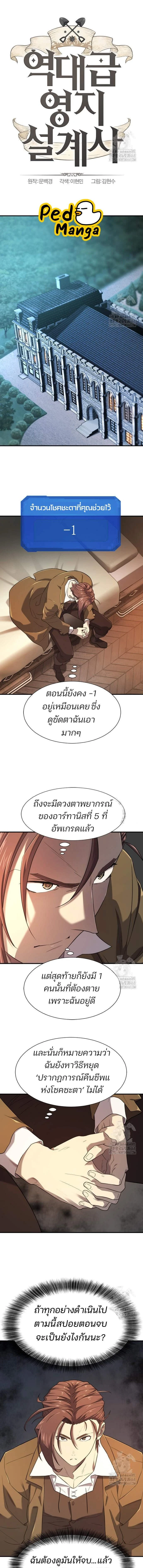 หน้าที่ 1