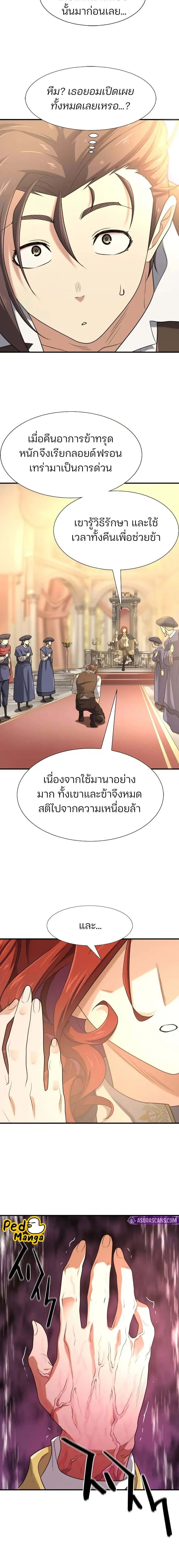หน้าที่ 10