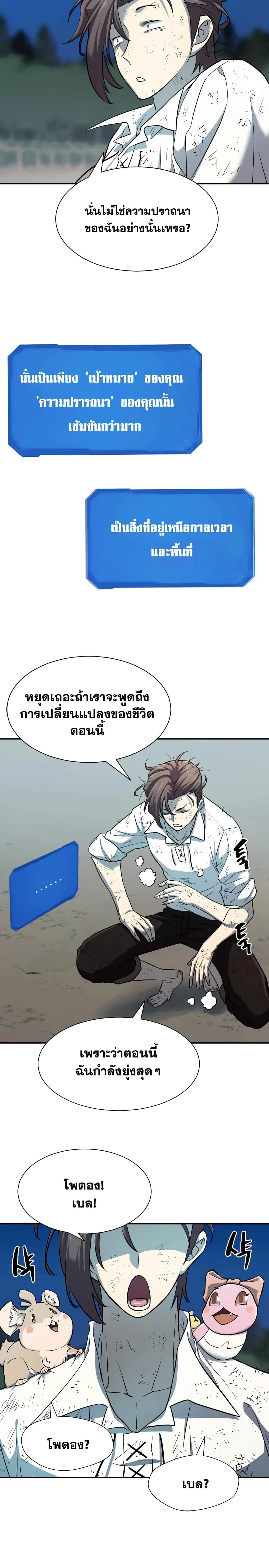 หน้าที่ 18