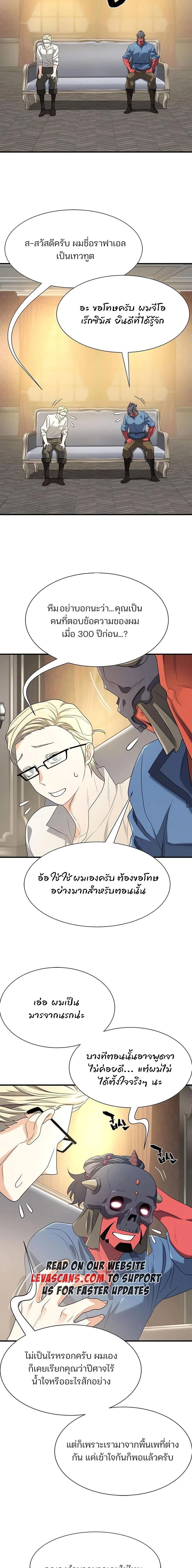 หน้าที่ 16