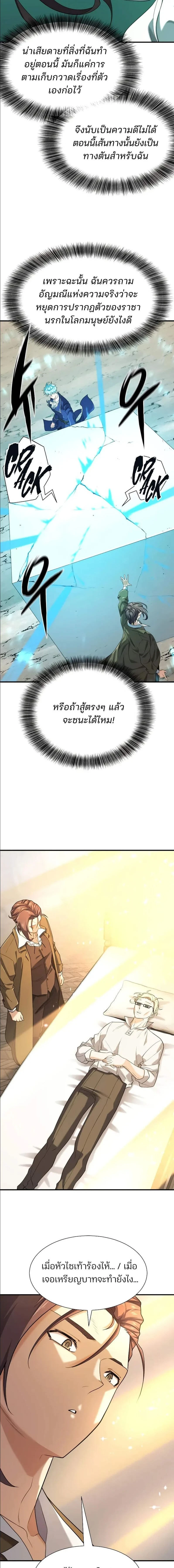 หน้าที่ 13