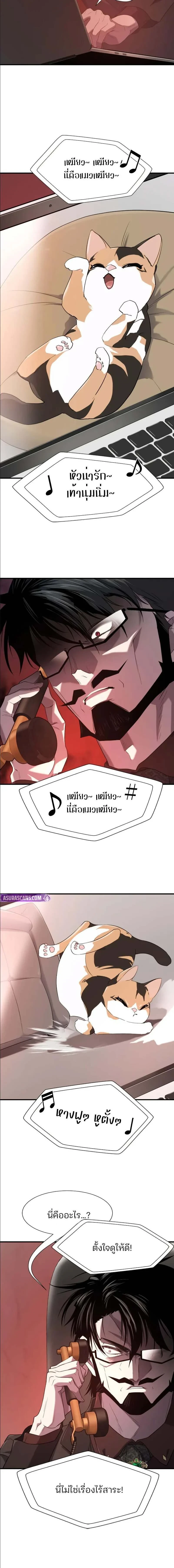 หน้าที่ 6