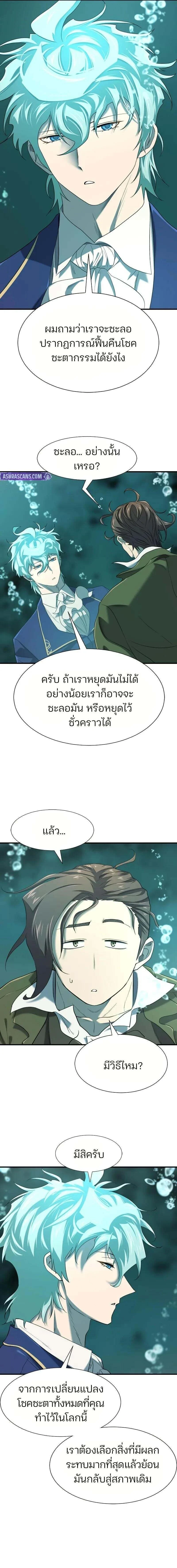 หน้าที่ 19