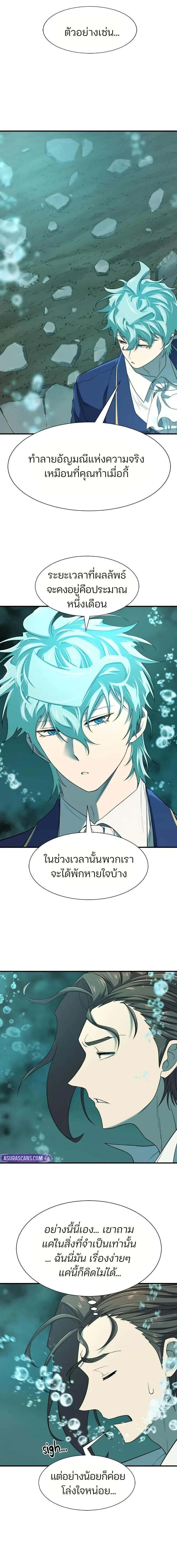 หน้าที่ 20