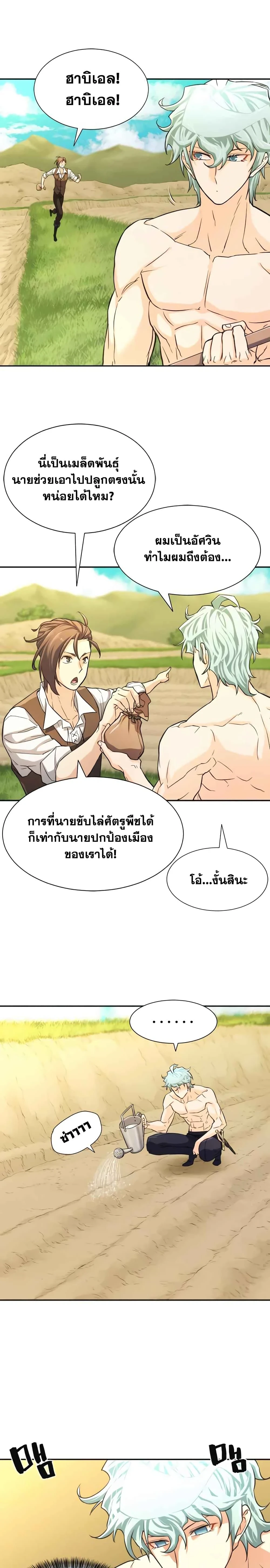 หน้าที่ 17