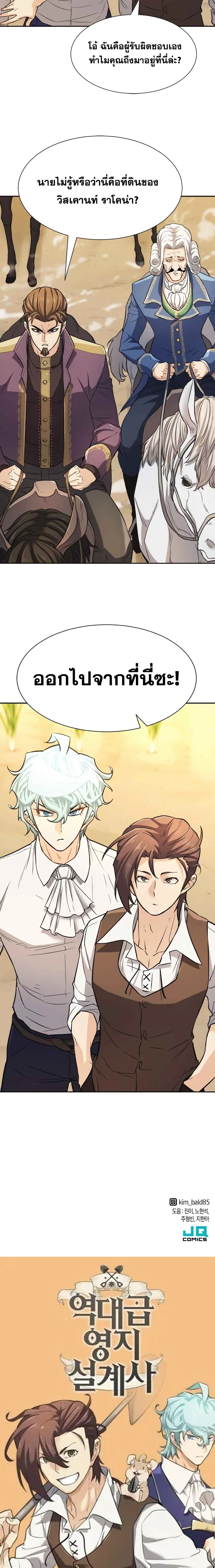 หน้าที่ 24