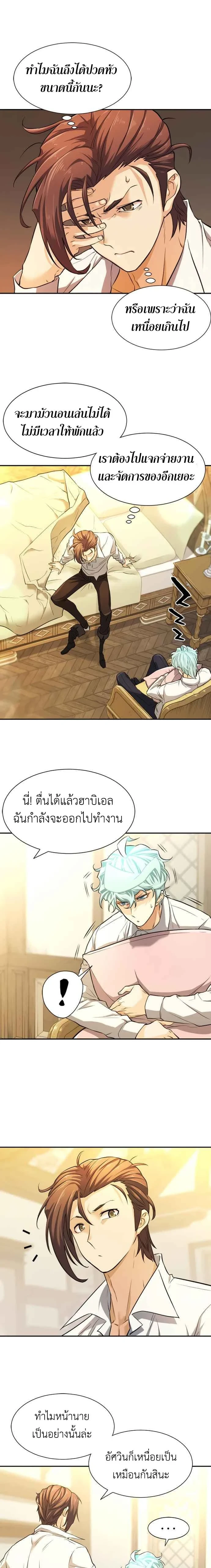 หน้าที่ 19