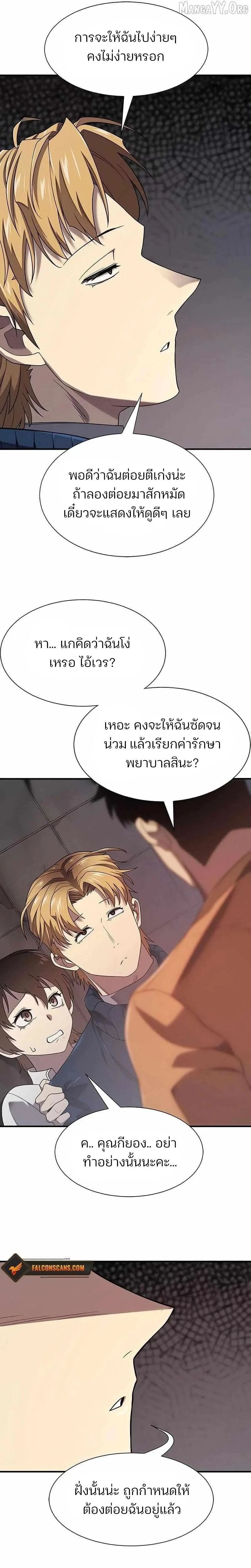 หน้าที่ 9