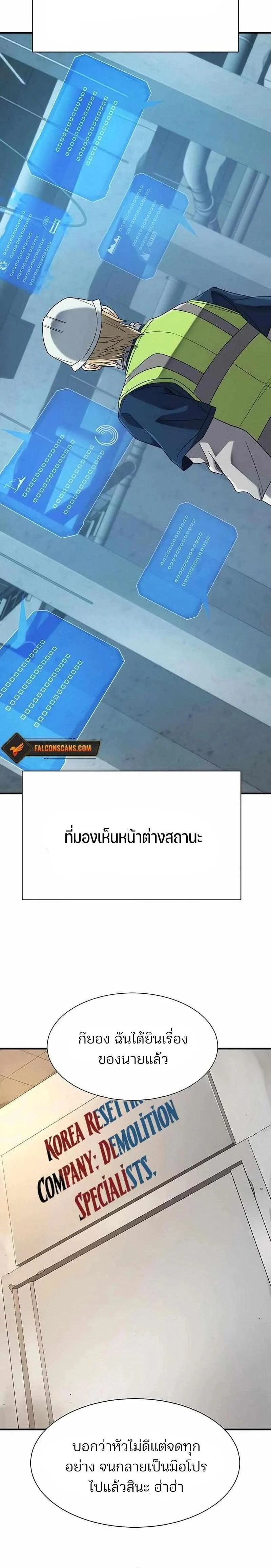 หน้าที่ 24