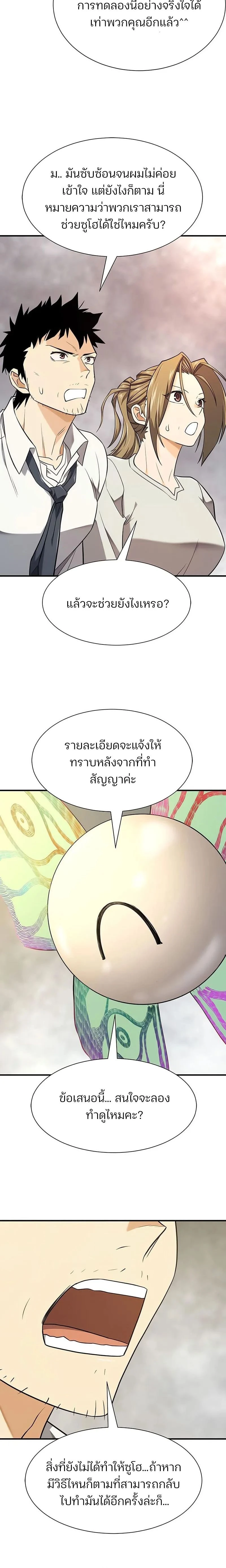 หน้าที่ 18