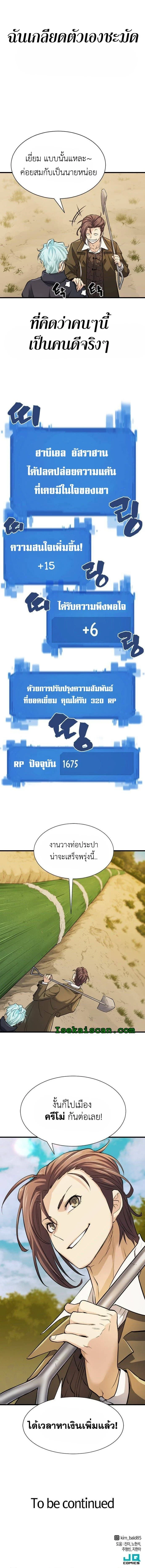 หน้าที่ 17