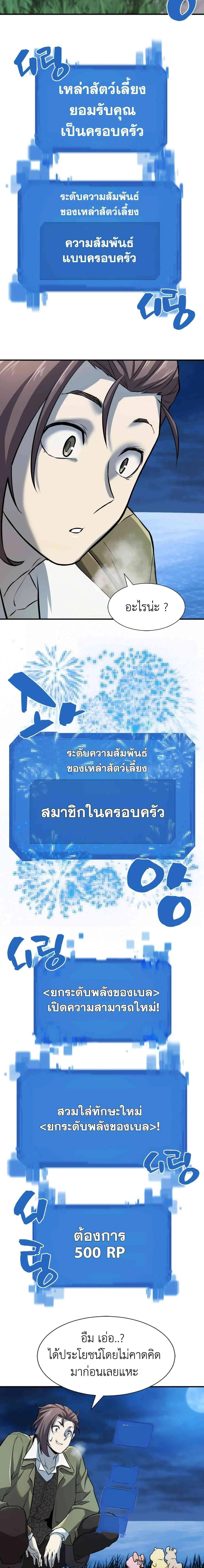 หน้าที่ 20