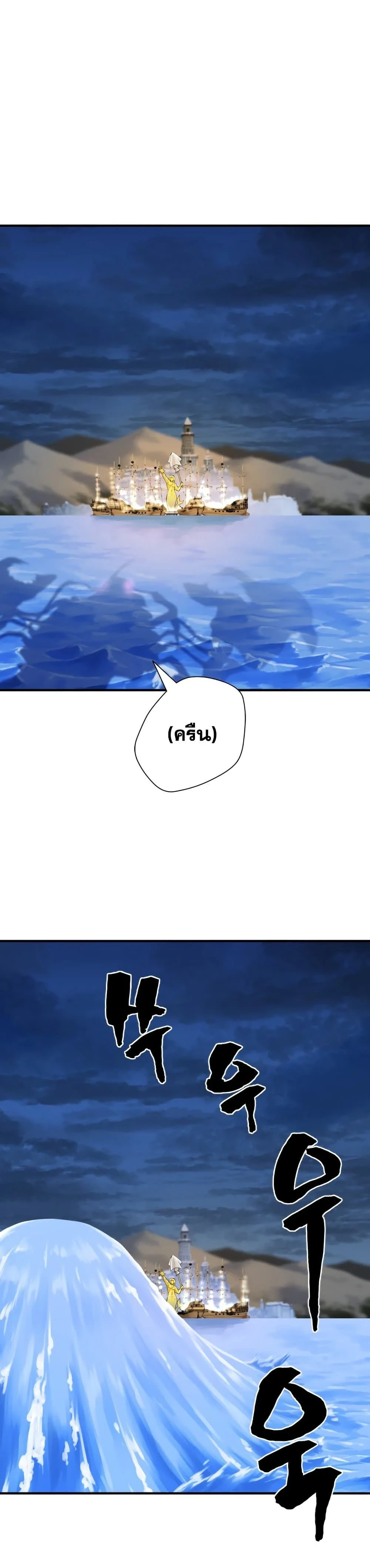 หน้าที่ 33
