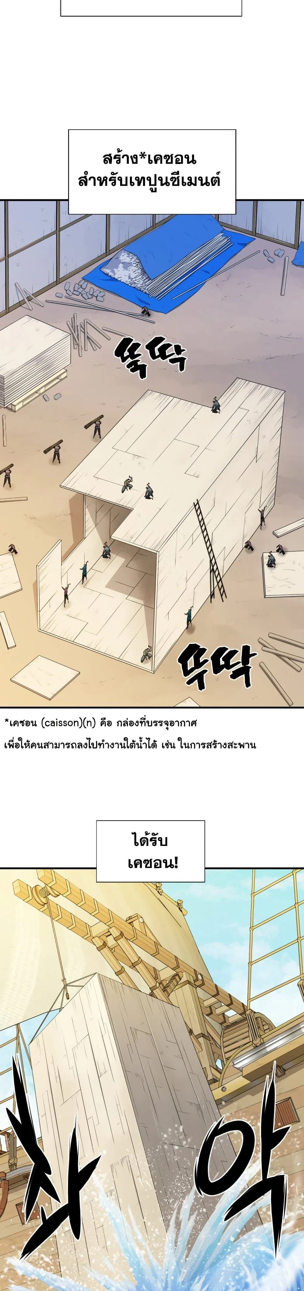 หน้าที่ 13
