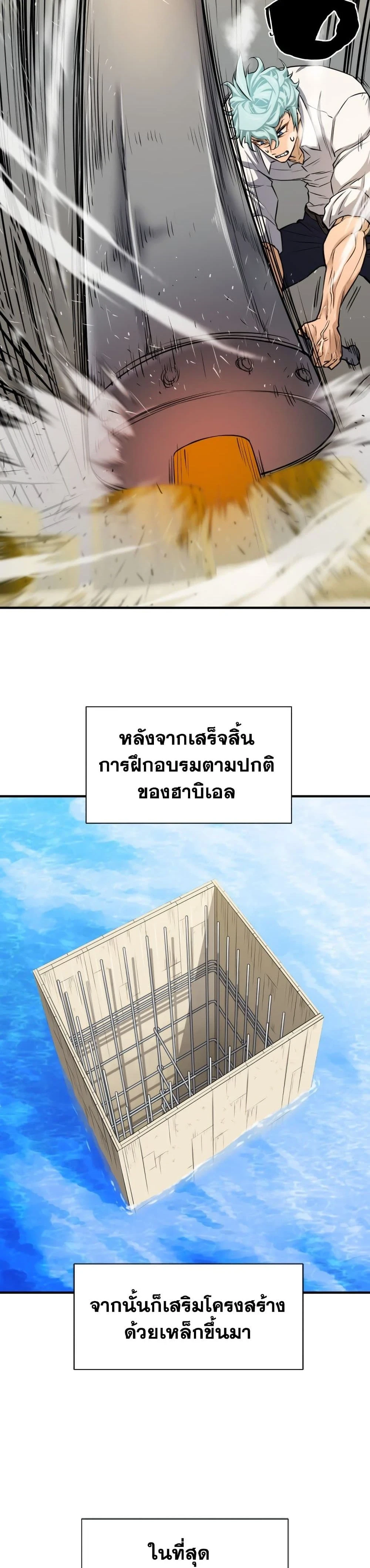 หน้าที่ 20