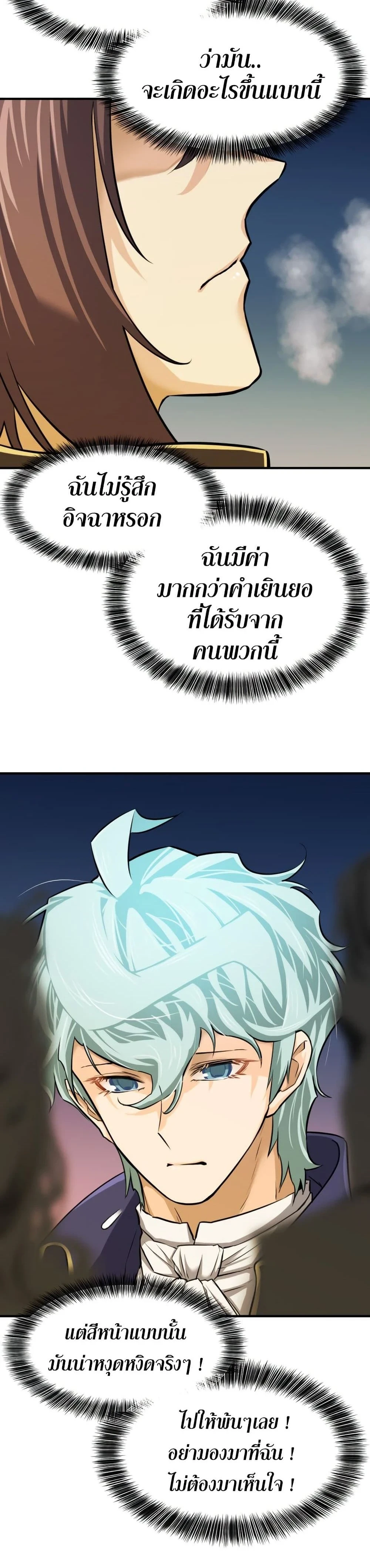 หน้าที่ 30