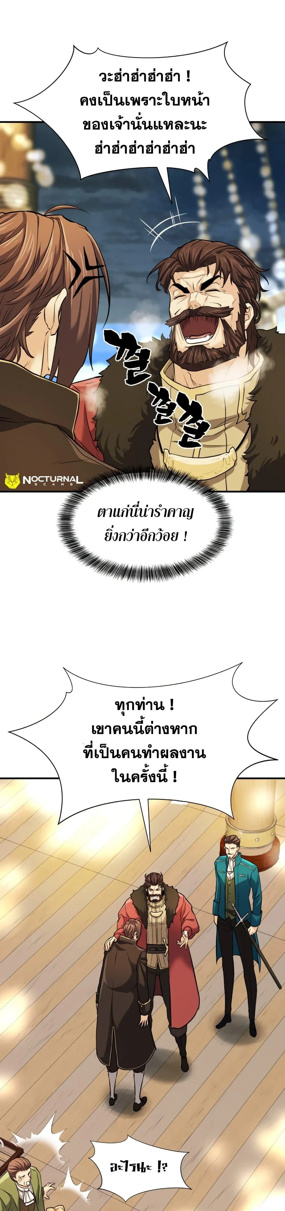 หน้าที่ 31