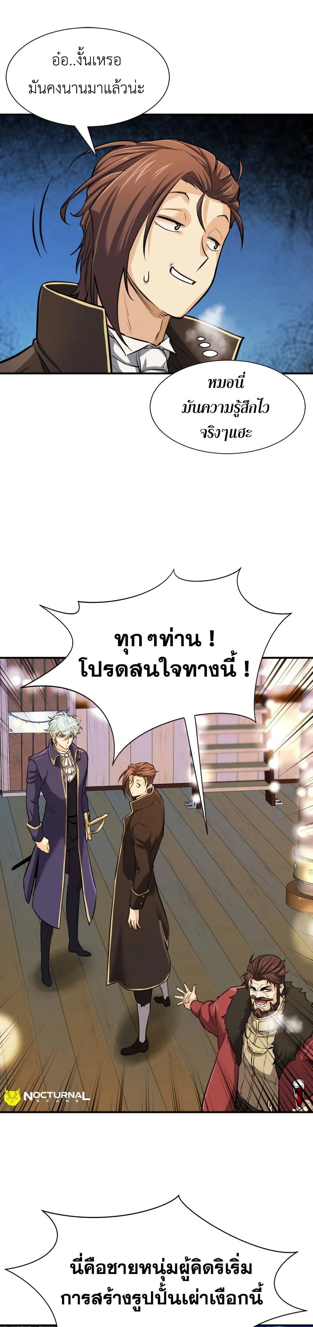 หน้าที่ 28