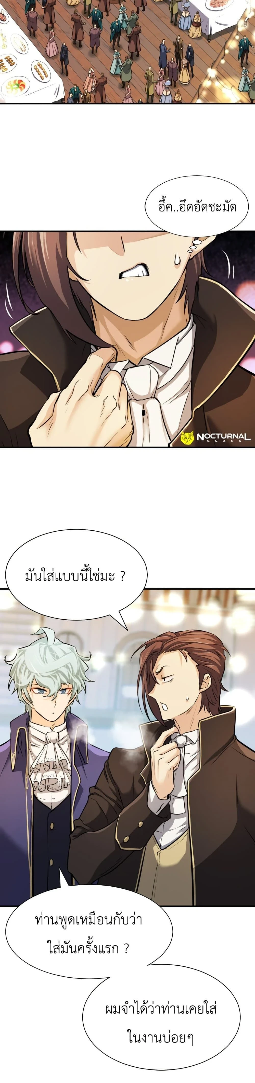 หน้าที่ 27