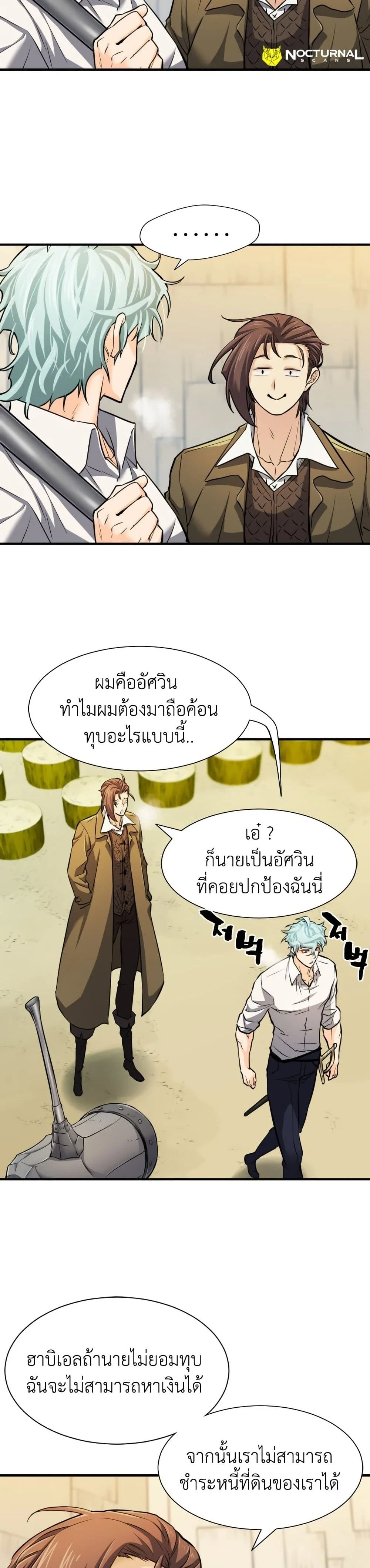 หน้าที่ 18