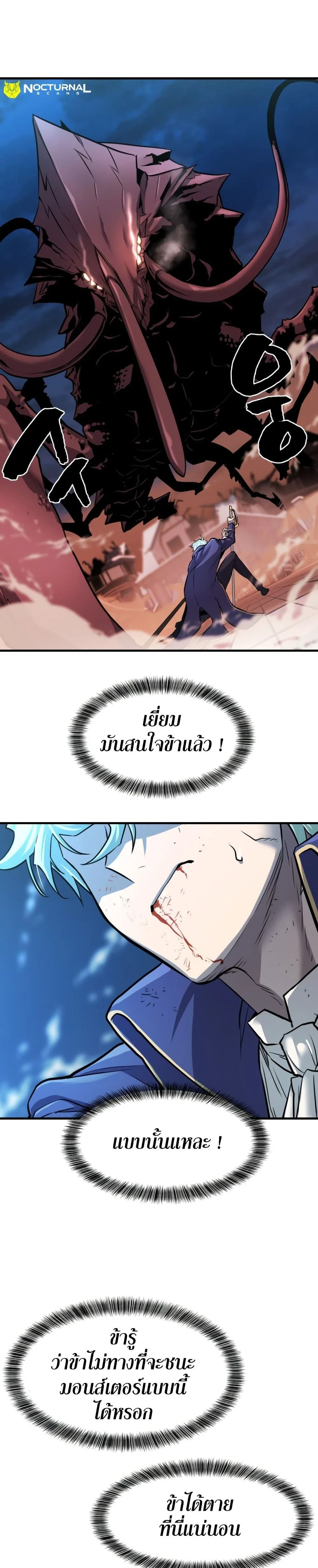 หน้าที่ 26