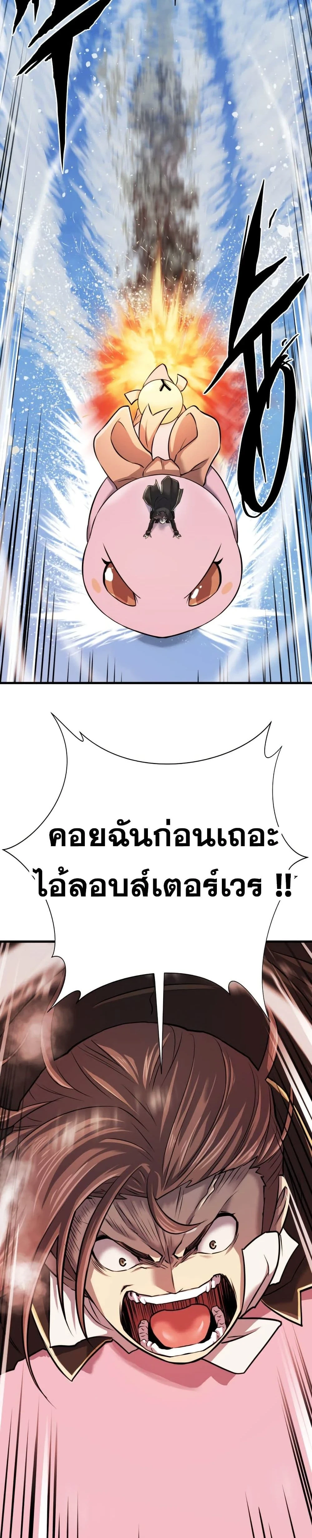 หน้าที่ 32