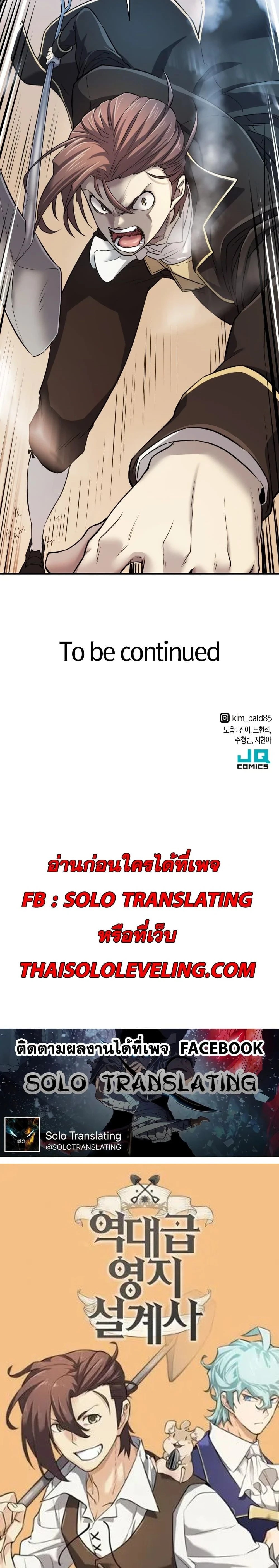 หน้าที่ 40