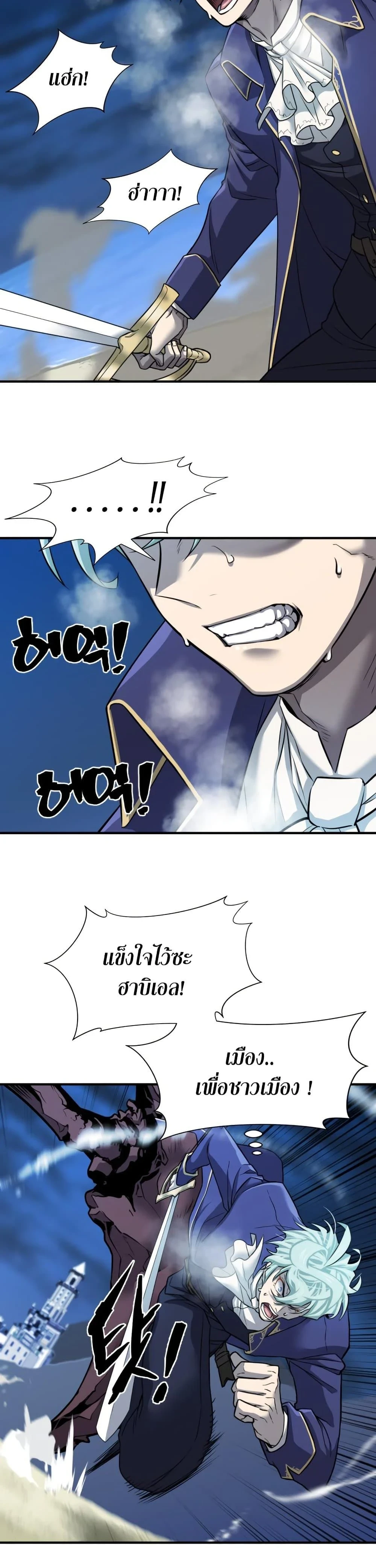 หน้าที่ 19