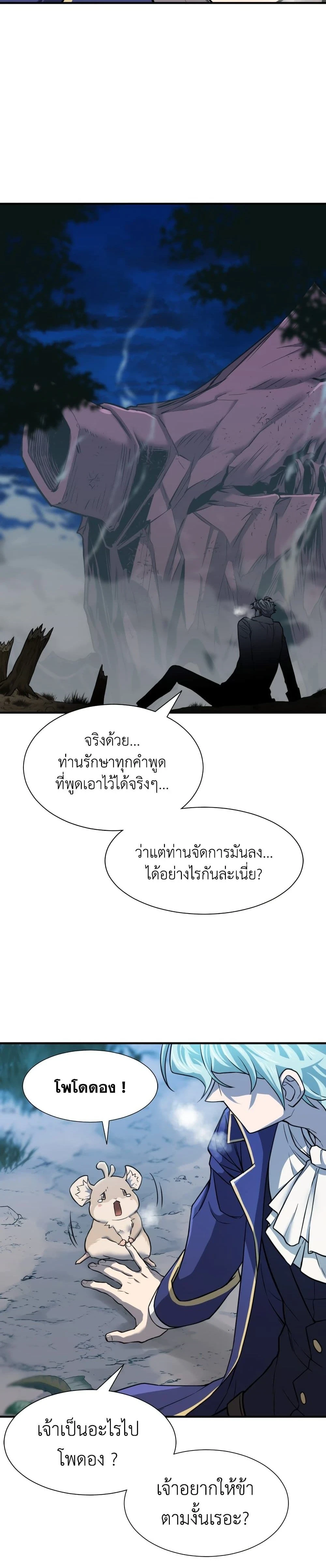 หน้าที่ 36
